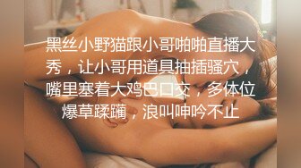 《小m寻找主人》两个御姐范淑女约炮两个大叔粉丝炮友到家里淫乱4P