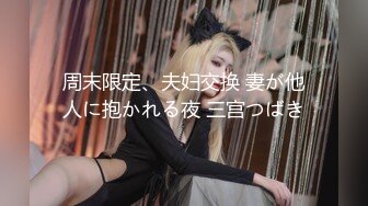 【新片速遞】酒店里面操丰满轻熟女，露脸啪啪，多姿势高难度多镜头拍摄感觉要被玩坏的节奏[588M/MP4/01:03:03]