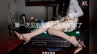 【新速片遞】&nbsp;&nbsp;2023-8-7【酒店偷拍】骚女技师开房接客，接连三个客人，乳推毒龙转，最后一个全套，后入骑乘位爆操[1.46G/MP4/02:09:00]