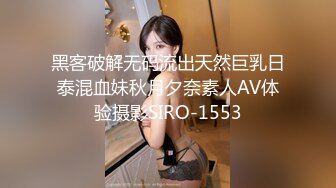 【百度云泄密】美女老师的私密生活被渣男分手后曝光居然如此反差，丝袜网袜手铐皮鞭眼罩