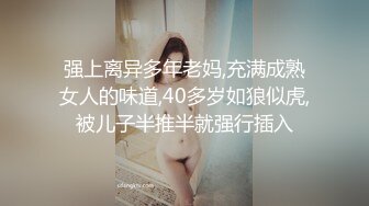 [MP4/ 658M] 熟女阿姨 身材丰腴 大奶子肥鲍鱼 穿红色情趣连体丝袜酒店约炮 可惜男子内射太快