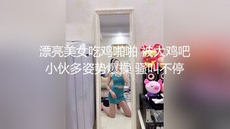 赚外快的学院女孩被无套操翻