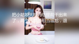 【新片速遞】&nbsp;&nbsp;10分淫荡眼镜骚妹！假屌爆菊双洞齐插！大白美臀骑乘位，深插猛捅水流一地，上下套弄极度诱惑[657MB/MP4/00:35:55]