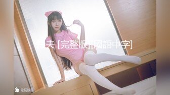 [MP4]國產AV 星空無限傳媒 XKG112 婆婆催生兒媳借種公公 香菱