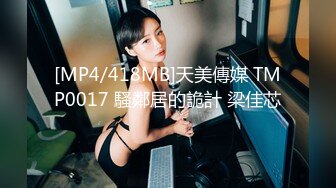 劲爆网红美女『柚子猫』女神新作-黑丝+高跟+脚铐+美乳+高潮+迷醉的眼神