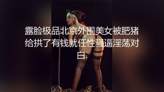 《极品反差淫妻泄密》推特网红NTR绿帽骚妻母狗chengse约炮私拍~户外露出野战人妻共享诚邀粉丝3P熟女控臀控必备