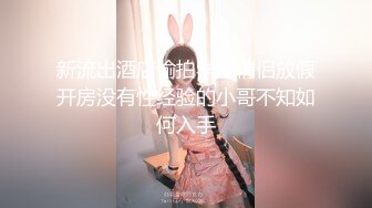 【新片速遞】 尤物来了~【可可S】❤️大胸极品~无套啪啪后入前入抱起来狠狠操，激情高潮不断~浪叫呻吟销魂❤️死胖子真是命好！[853M/MP4/01:27:41]