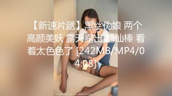 [MP4/ 1.4G] 全都是小妮，跟小哥玩双飞，一起洗澡互相吃奶子，到床上吃奶玩逼道具抽插给小哥交大鸡