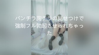 [MP4/ 189M] 巨乳辣妈家里连体情趣网袜SM捆绑道具插穴