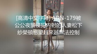 -高管被KTV小妹调戏了