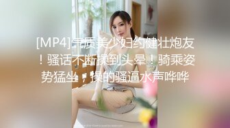 对话刺激 顶级反差露脸女神！蜂腰桃子臀极品气质御姐【兔兔】VIP群福利