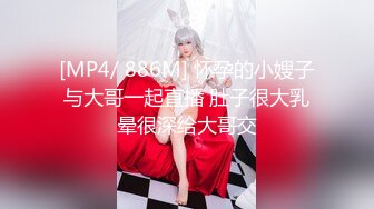 万人求档特推网红 ZZXXE完美身材诱惑露出熟女御姐风 收费解锁全套[880P/1.43G]