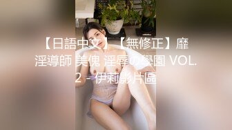 海角社区母子乱伦孤儿日寡母❤️打扮成新婚洞房万众期待的新娘秀禾服来了 都给我妈操来尿了