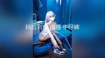 女友的第一次3P（028）