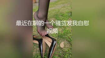 短发素人家中自慰按摩解闷