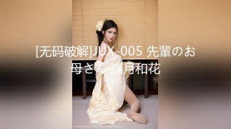 后入00后小天使