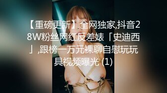 这个屁股打几分？大家评论一下