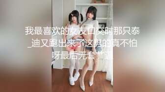 【新速片遞】商场女厕偷拍和男朋友手拉手逛街的大肥鲍美女[80M/MP4/00:37]