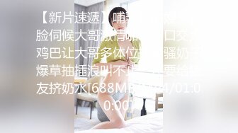 [MP4/1.7G] 放学后的卡哇伊白虎萝莉 被猥琐大叔蹂躏『店長推薦』