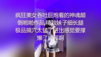 《台湾情侣泄密》白白嫩嫩的小美女和男友啪啪视讯被曝光