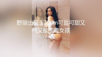 《台湾情侣泄密》冒充假经纪人 忽悠漂亮学妹掰开鲍鱼看看是否处女 (2)