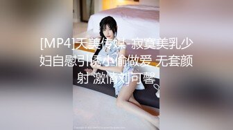 你在偷拍技师，技师也在直播你【会所女探子】嫖妓需谨慎，小少妇服务周到，技术过硬，美乳苗条真带感