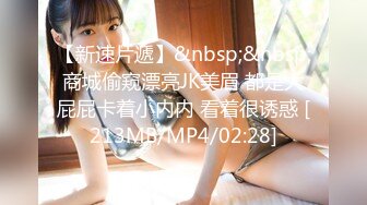 [MP4/ 396M] 七彩橙子味儿的夏美人 男主用力操速度操~躺着操后入操站着各种操啪啪男欢女爱快乐无限！！