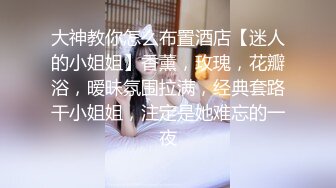 【超顶禁忌乱伦】高中表妹是我女友 操着萝莉女友却幻想她闺蜜 超刺激兴奋输出 嗯~疼~不行了~宝宝喷了~啊