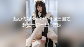 秦先生-国民白丝小仙女