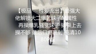 美女教练把新来的学员玩弄