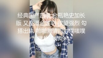 长腿嫩模性淫女友开腿求茎 大粗屌美妙抽送浪穴 极品榨汁肉便器 后入骚母狗顶宫撞击