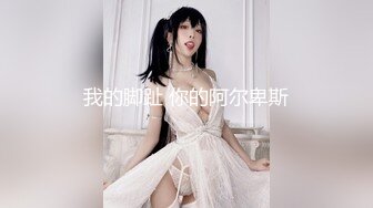 2024年2月炸裂神级颜值女神神似杨幂大美女【棉棉熊】，“你们这样插，是不是都想把我插哭·· (6)