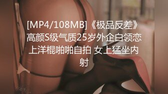 [MP4/ 1.17G] 就喜欢用奶子比心的颜值骚货，黑丝情趣跟两个小哥沙发上激情3P 全程露脸口交大鸡巴下面还被草着表情好骚