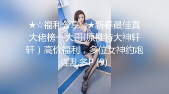 【新片速遞】&nbsp;&nbsp;看看炮友想要被操开心的样子。女孩：你是舔逼界的君子，老公爽死啦，我要爽高潮了快点艹我 男：我要射你里面 [73M/MP4/03:12]