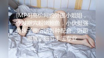 《最新重磅新瓜》千元定制网易CC人气风骚万人迷极品女神【小初】再度情趣裸舞道具紫薇，各种高潮脸~炸裂 (2)