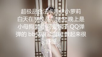 《硬核✅炸弹★稀少✅资源》推特优质超强调教大佬【奴隶物语】新奴兔兔羞耻露出篇~真空JK服夹着遥控跳蛋又爽又要忍着 (3)