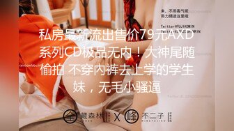 [MP4/ 564M] 黑客破解无能老公只能摸着老婆的B过干瘾 鸡巴就是硬不起来