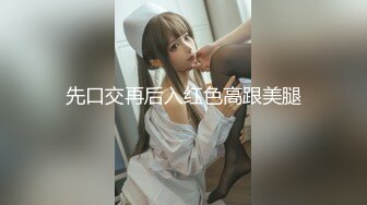 [MP4]RAS0338 皇家华人 误闯黑丝姐姐闺房 绝伦美尻惊喜福利 吴芳宜(黎芷萱) VIP0600