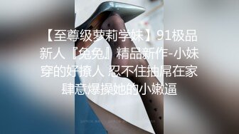 [MP4/ 335M] 丰满人妻与老外无套内射耶耶叫个不停 多水一线天美鲍超诱人