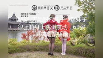 波霸小奶妈任梓轩，喷奶之作：‘看到了吗，我的两只奶在喷，好多奶奶不停地在流出来’！