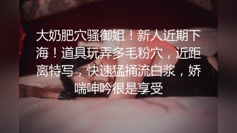 爆乳网红Dainty私拍流出