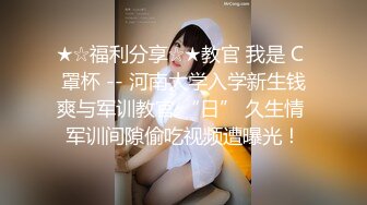 [MP4]國產AV 麻豆傳媒 BLX0008 嫩穴女孩雙穴齊開 舒可芯