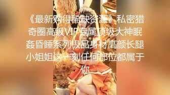 [MP4]极品超人气名模史诗级同框▌璃奈酱x婕咪 ▌SOD姐妹沙龙计划 超长大片更是爽到喷尿 香艳3P性爱