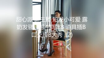 [MP4]性感短裙妹子啪啪特写摸逼口交抬腿侧入大力抽插猛操