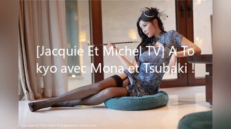 [Jacquie Et Michel TV] A Tokyo avec Mona et Tsubaki !