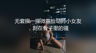 [MP4/ 1.15G]&nbsp;&nbsp;顶级颜值网红女神我会喷水水 被大屌炮友小老弟爆操&nbsp;&nbsp;按头深喉插嘴&nbsp;&nbsp;吊带睡衣撩起后入