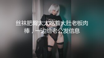 ★☆稀缺资源☆★推特30万粉母狗【Ella小骚狐】野外露出 调教 多P付费订阅 (10)