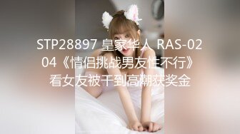 C6032-❤Hotel偷拍系列❤稀缺未流出❤上帝视角方白床❤超棒美乳女友的痛快呻吟 抽插爆插怼着操爽死了