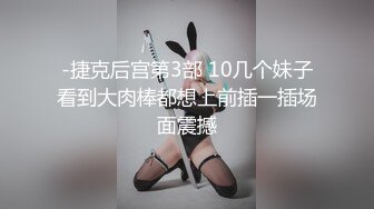 情深叉喔【情趣女优】女友体验感按摩师_巨乳帮你全身服务