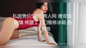 小恶魔少女的挑逗